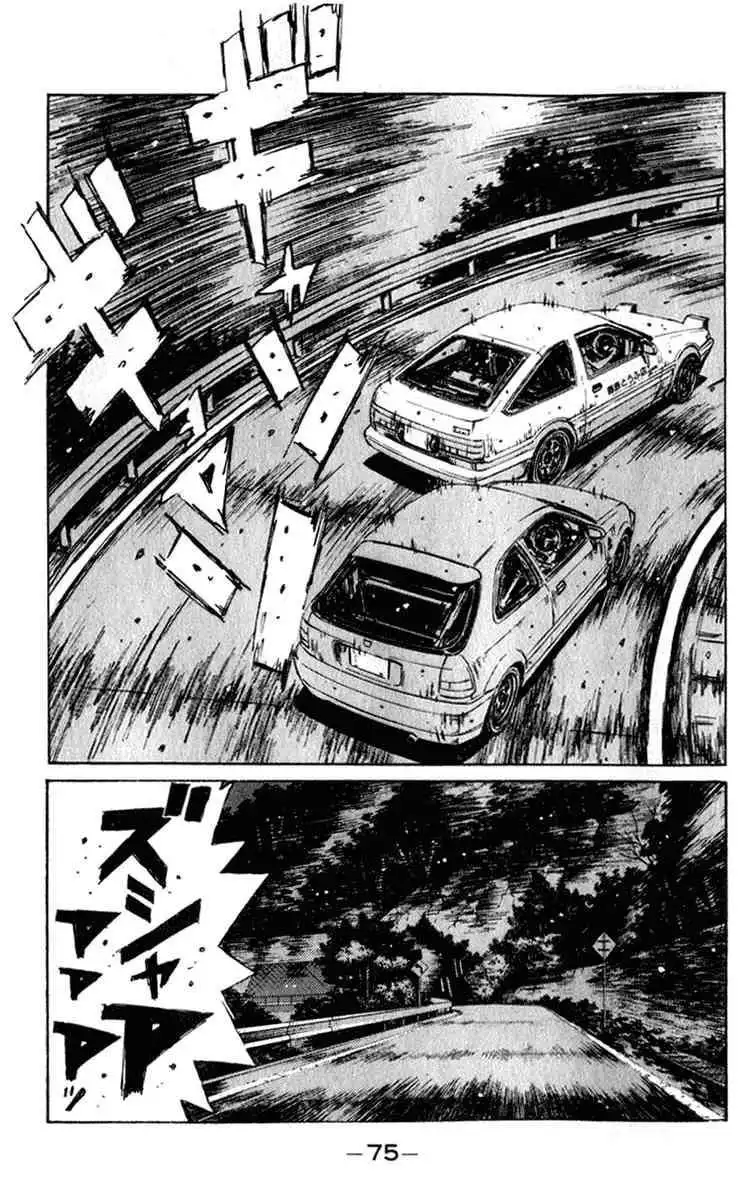 Initial D Chapter 218 1